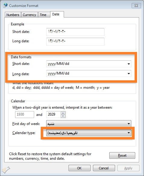آموزش حل مشکل فونت در نرم افزار هلو آموزش حل مشکل فونت در نرم افزار هلو