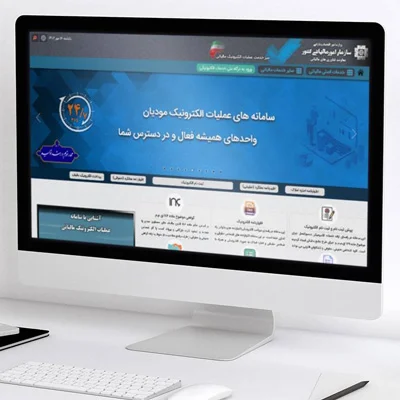 چطور-در-سامانه-مودیان-ثبت-نام-کنیم